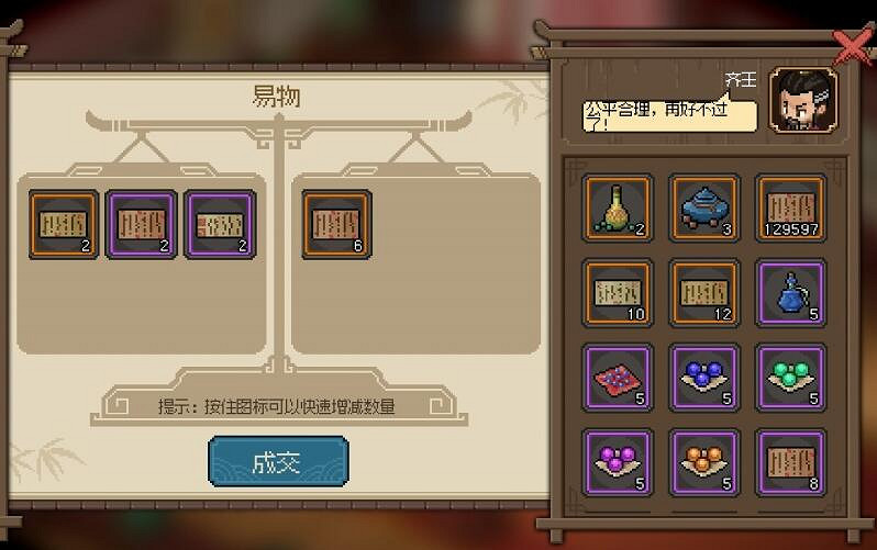 《大俠立誌傳》五維屬性怎麽選?開局五維選擇指南 《大俠立誌傳》五維屬性怎麽選?開局五維選擇指南