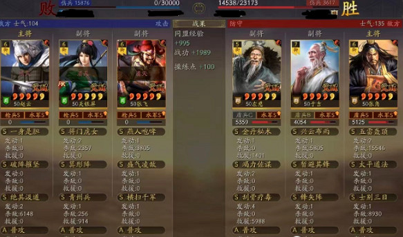 《三國志戰略版》盾兵體系有哪些陣容 三國志戰略版盾兵體系陣容一覽