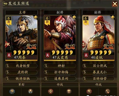 《三國志戰略版》四套高勝率共存隊 教你0氪300w戰功