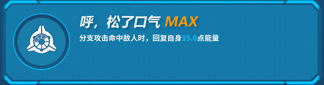 《崩壞3》蘇莎娜技能介紹 蘇莎娜機制分析
