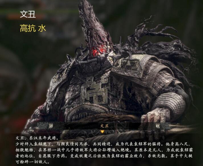 《臥龍蒼天隕落》Boss屬性圖鑒一覽 各武將Boss屬性是什麽？