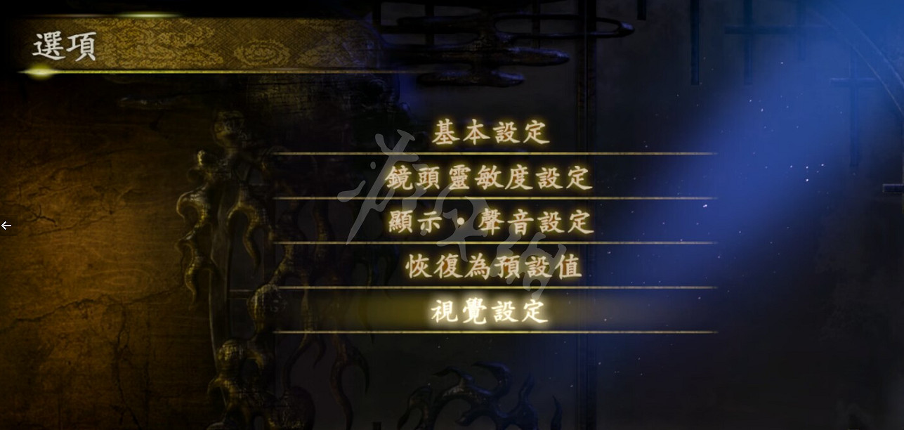 《零月蝕的假面》怎麽設定全屏 全屏設定方法 《零月蝕的假面》怎麽設定全屏 全屏設定方法