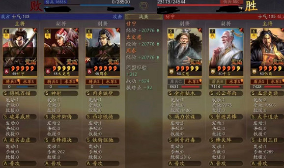 《三國志戰略版》盾兵體系有哪些陣容 三國志戰略版盾兵體系陣容一覽