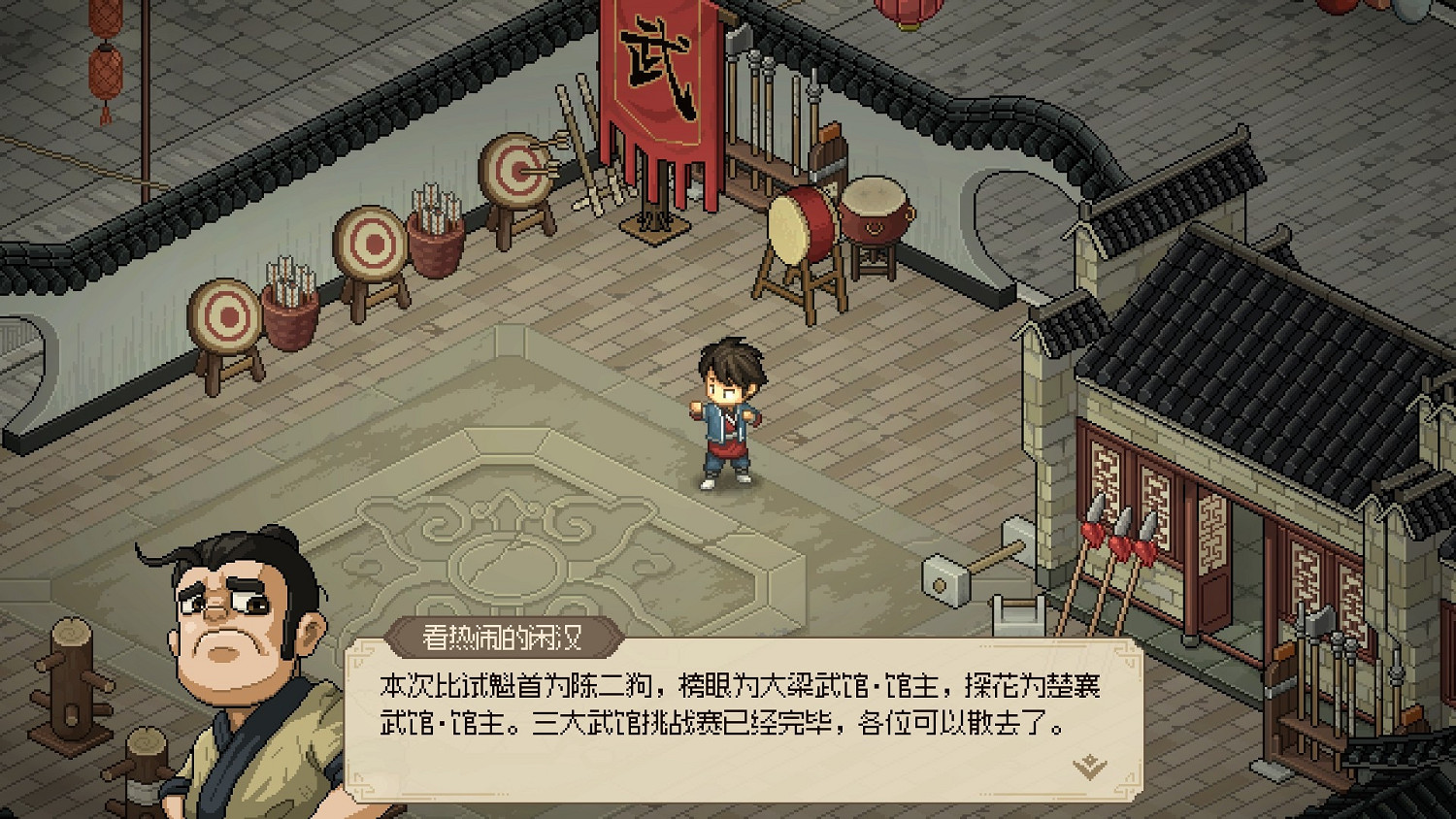 《大俠立誌傳》禮物哪裡買?禮物獲取途徑一覽 《大俠立誌傳》禮物哪裡買?禮物獲取途徑一覽