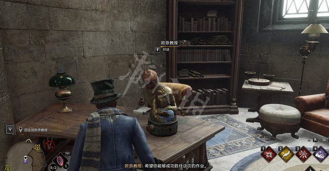 《霍格華茲的傳承》歐奈教授的作業怎麽完成  歐奈教授作業完成方法