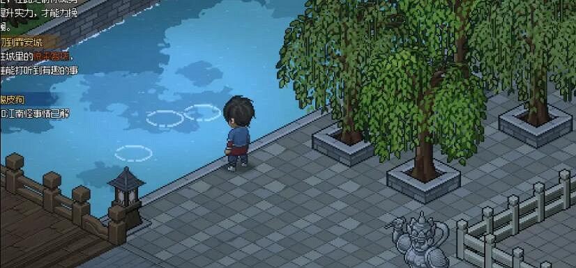 《大俠立誌傳》楚襄城全流程圖文攻略 楚襄城收集攻略