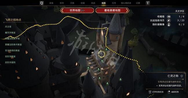 《霍格華茲的傳承》騎士墜鬼馬怎麽培育？亡靈之駒任務玩法攻略