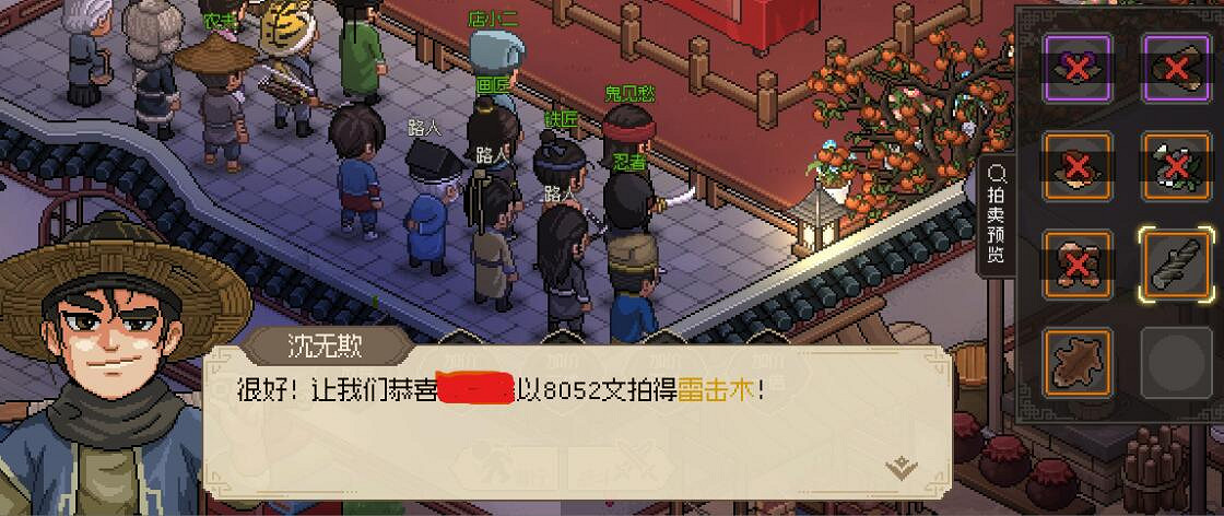 《大俠立誌傳》新手賺錢技巧 新手開局怎麽刷錢？