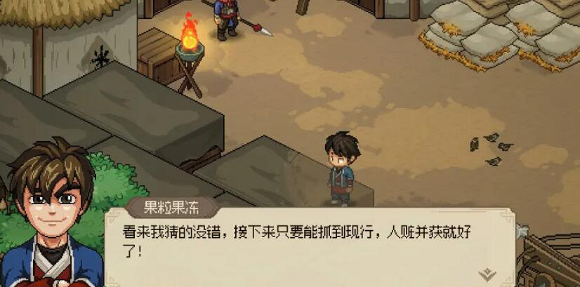 《大俠立誌傳》楚襄城全流程圖文攻略 楚襄城收集攻略