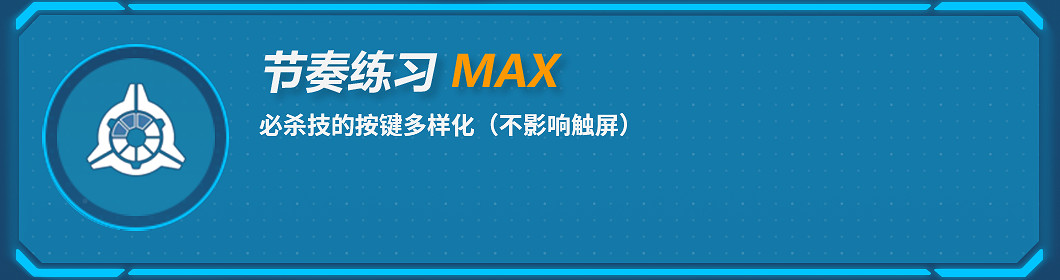 《崩壞3》蘇莎娜技能介紹 蘇莎娜機制分析