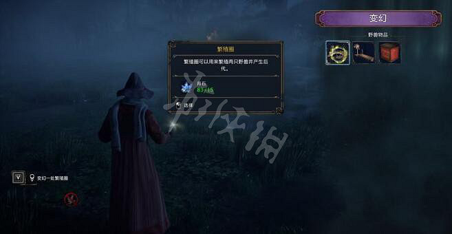 《霍格華茲的傳承》騎士墜鬼馬怎麽培育？亡靈之駒任務玩法攻略