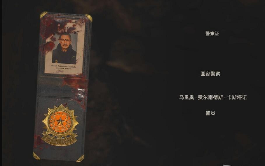 《惡靈古堡4重製版》獵人小屋鑰匙在哪？獵人小屋探索攻略