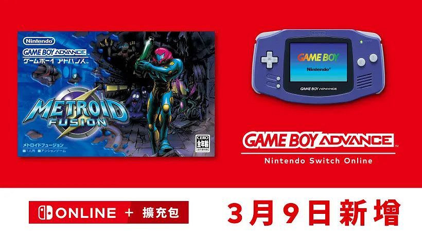 3.6-3.12 Switch一周熱點新聞回顧 各家發布會