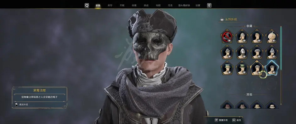 《霍格華茲的傳承》豪華版值得入手嗎?豪華版內容一覽 《霍格華茲的傳承》豪華版值得入手嗎?豪華版內容一覽