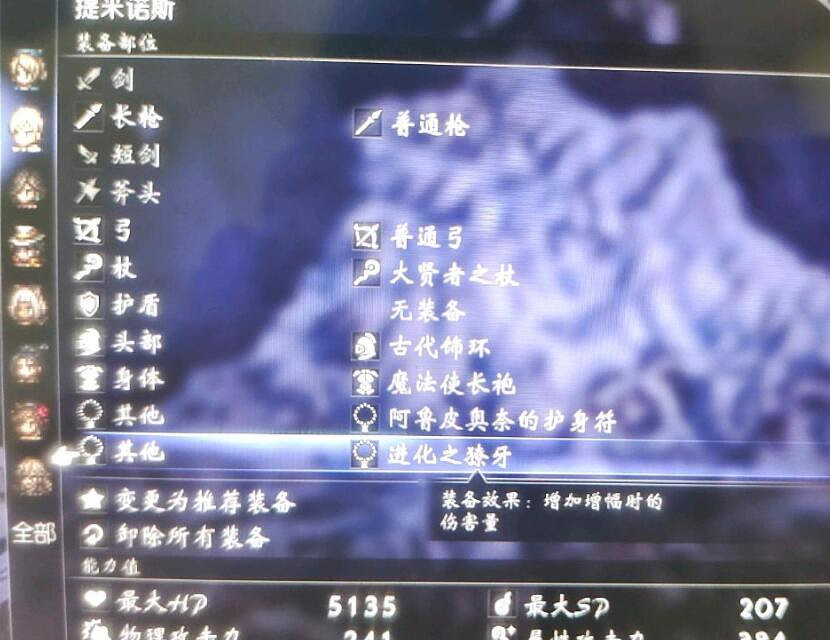 《歧路旅人2》中後期怎麽刷錢快?中後期速刷錢技巧 《歧路旅人2》中後期怎麽刷錢快?中後期速刷錢技巧