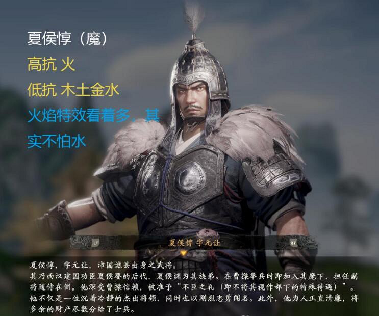 《臥龍蒼天隕落》Boss屬性圖鑒一覽 各武將Boss屬性是什麽？