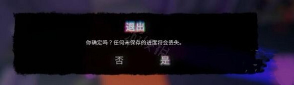 《森林之子》嘔心甲怎麽獲得?嘔心甲獲得方法一覽 《森林之子》嘔心甲怎麽獲得?嘔心甲獲得方法一覽