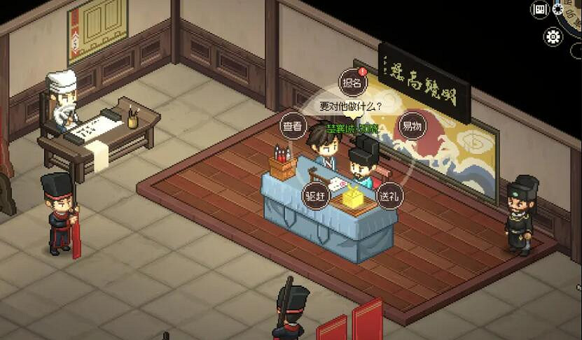 《大俠立誌傳》楚襄城全流程圖文攻略 楚襄城收集攻略