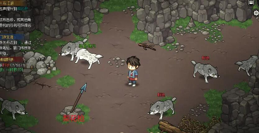 《大俠立誌傳》楚襄城全流程圖文攻略 楚襄城收集攻略