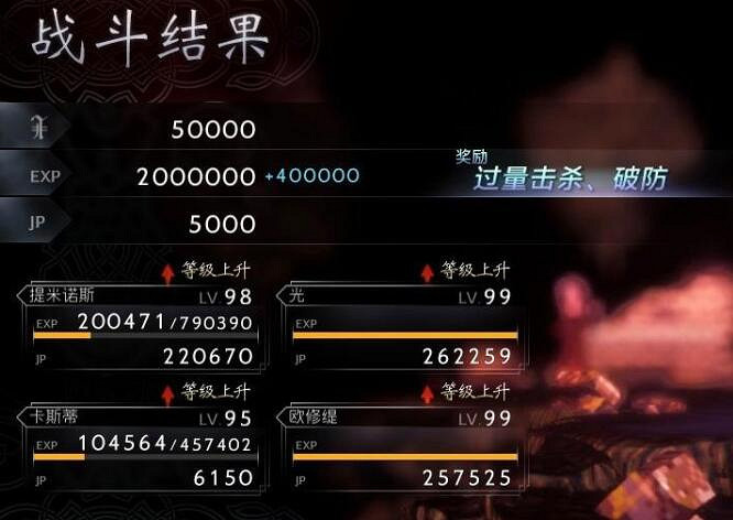 《歧路旅人2》隱藏Boss怎麽打?隱藏Boss攻略陣容分享 《歧路旅人2》隱藏Boss怎麽打?隱藏Boss攻略陣容分享
