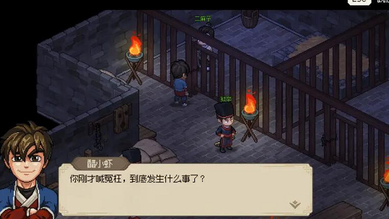 《大俠立誌傳》楚襄城全流程圖文攻略 楚襄城收集攻略