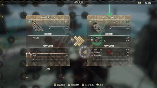 《狂野之心》怎麽開荒?開荒實用攻略指南 《狂野之心》怎麽開荒?開荒實用攻略指南