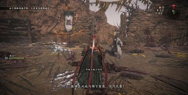 《臥龍蒼天隕落》衝霄淩雲誌旗子在哪？衝霄淩雲誌旗幟分享