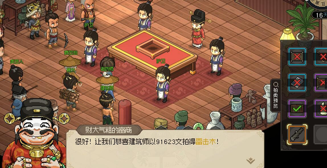 《大俠立誌傳》新手賺錢技巧 新手開局怎麽刷錢？