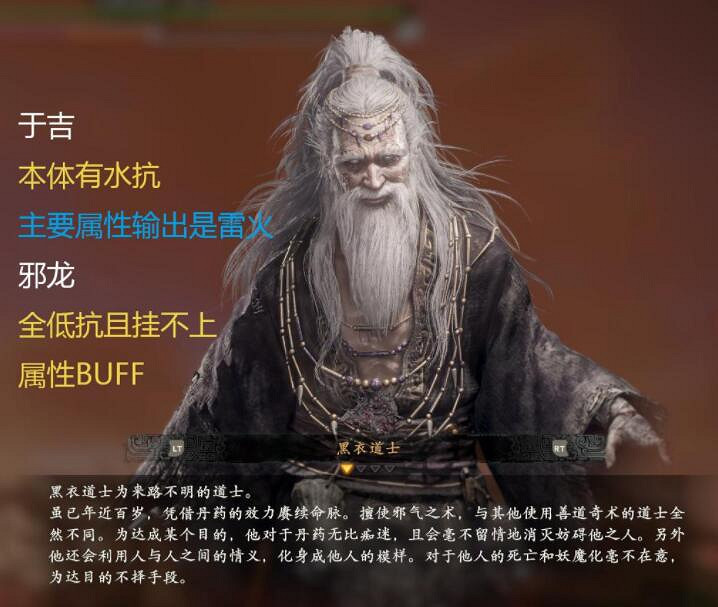 《臥龍蒼天隕落》Boss屬性圖鑒一覽 各武將Boss屬性是什麽？