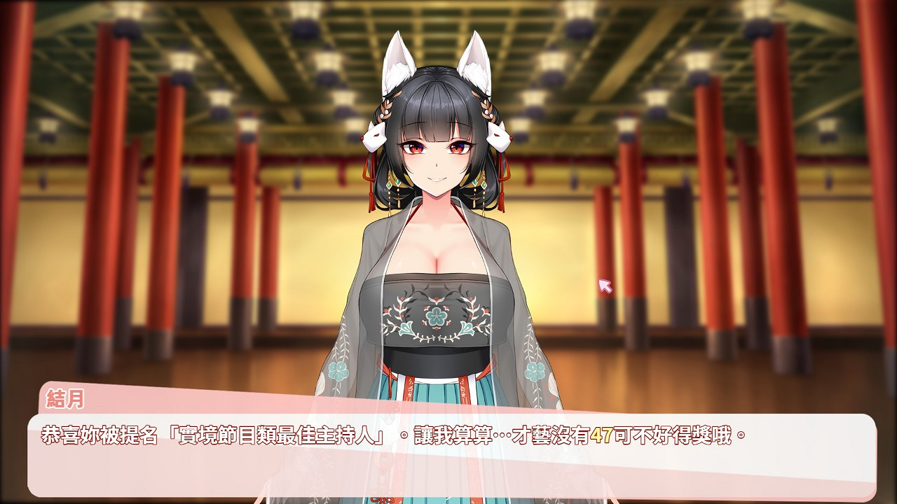 經營偶像福利滿滿!《與經紀人戀愛是絕對禁止2》上線 經營偶像福利滿滿!《與經紀人戀愛是絕對禁止2》上線