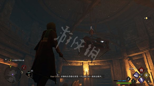 《霍格華茲的傳承》烏爾特科特頭盔任務流程 烏爾特科特頭盔怎麽過? 《霍格華茲的傳承》烏爾特科特頭盔任務流程 烏爾特科特頭盔怎麽過?