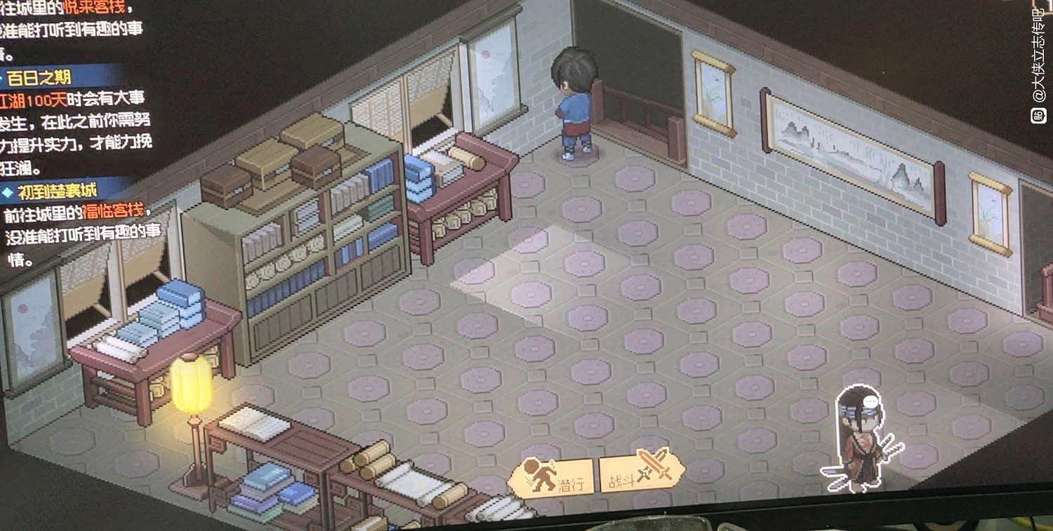 《大俠立誌傳》金色刀法怎麽獲取？金色刀法獲得方法