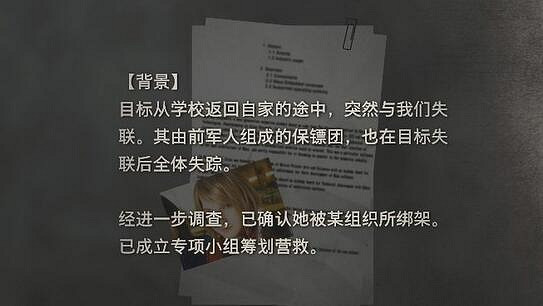 《惡靈古堡4重製版》獵人小屋鑰匙在哪？獵人小屋探索攻略