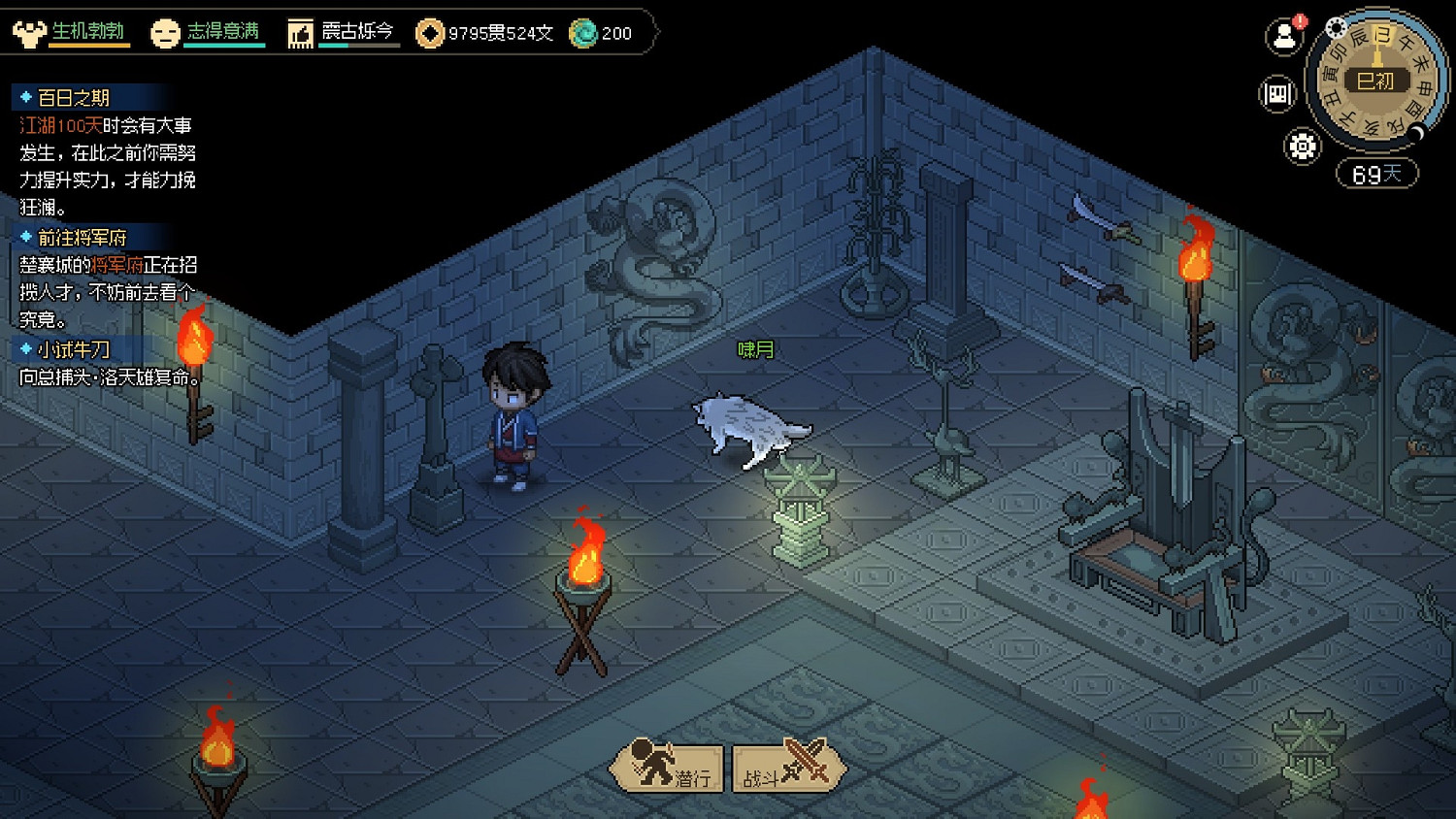 《臥龍蒼天隕落》二周目攻略技巧心得 二周目有什麽技巧？