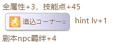 《賽馬娘》千明代表隱藏事件怎麽觸發 千明代表隱藏事件觸發條件 《賽馬娘》千明代表隱藏事件怎麽觸發 千明代表隱藏事件觸發條件