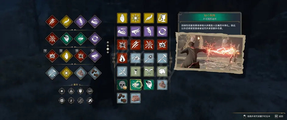 《霍格華茲的傳承》豪華版值得入手嗎?豪華版內容一覽 《霍格華茲的傳承》豪華版值得入手嗎?豪華版內容一覽