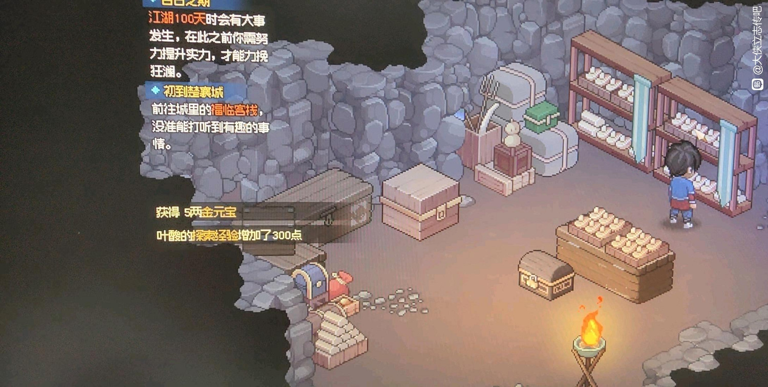 《大俠立誌傳》金色刀法怎麽獲取？金色刀法獲得方法