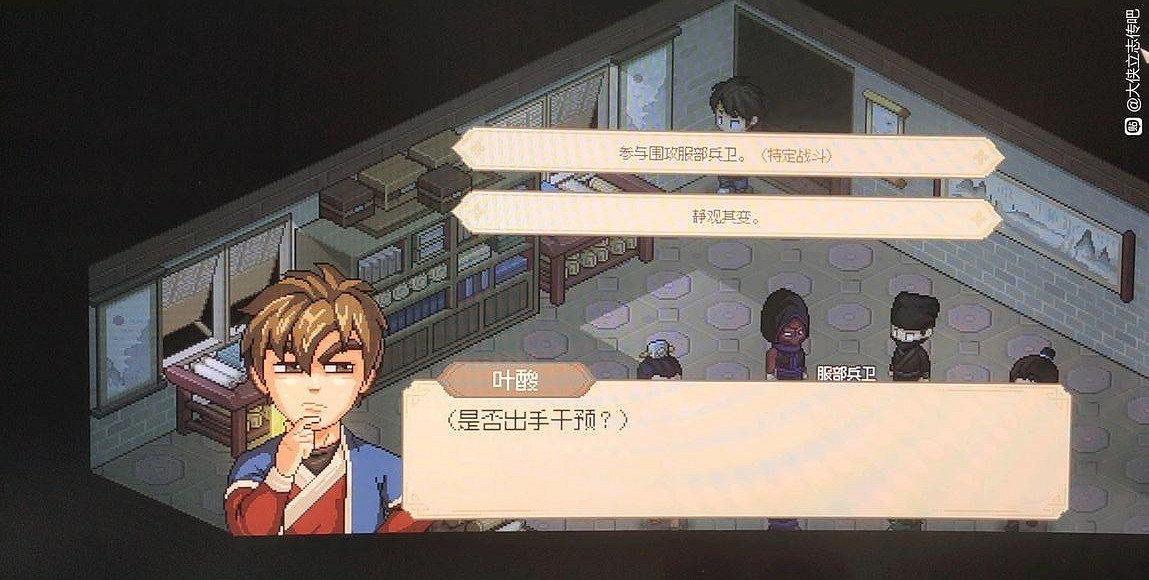 《大俠立誌傳》金色刀法怎麽獲取？金色刀法獲得方法