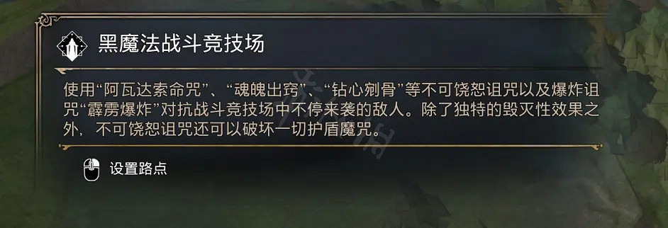 《霍格華茲的傳承》豪華版值得入手嗎?豪華版內容一覽 《霍格華茲的傳承》豪華版值得入手嗎?豪華版內容一覽