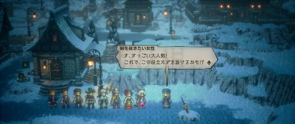 《歧路旅人2》生鏽武器作用及獲取方法 全生鏽武器位置一覽 《歧路旅人2》生鏽武器作用及獲取方法 全生鏽武器位置一覽