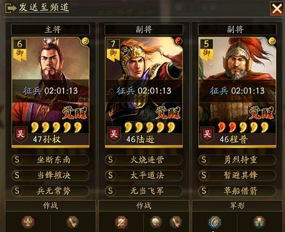 《三國志戰略版》四套高勝率共存隊 教你0氪300w戰功