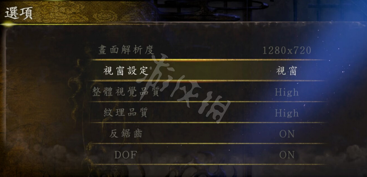 《零月蝕的假面》怎麽設定全屏 全屏設定方法 《零月蝕的假面》怎麽設定全屏 全屏設定方法