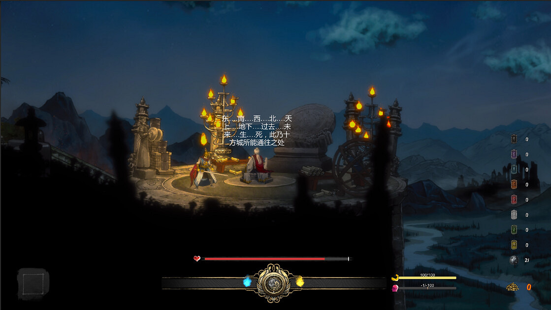 中國大陸研發玄幻動作RogueLite新作《面仙》上架Steam！