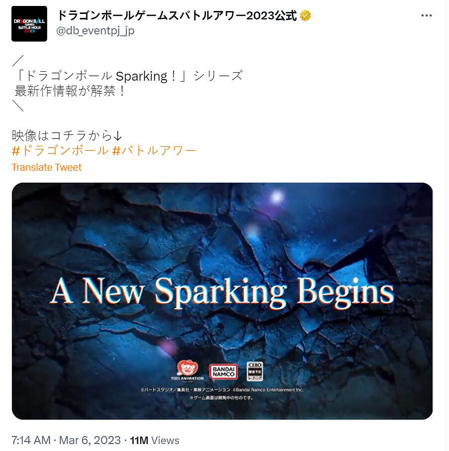 不用久等!《龍珠Z:電光火石》新作可能9月就發售! 不用久等!《龍珠Z:電光火石》新作可能9月就發售!