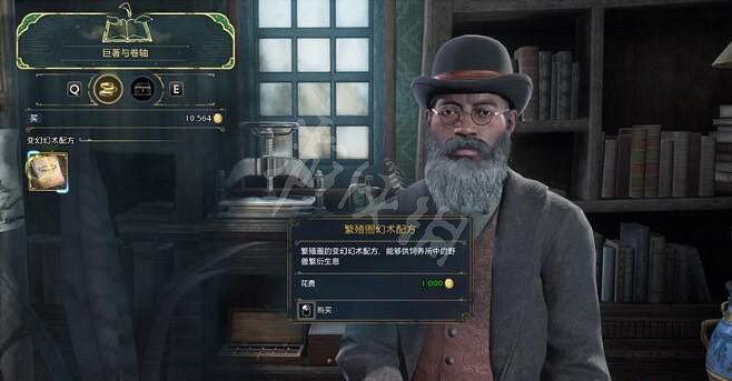 《霍格華茲的傳承》騎士墜鬼馬怎麽培育？亡靈之駒任務玩法攻略