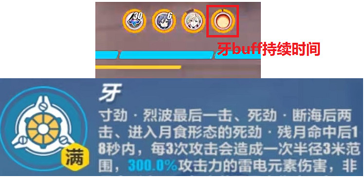 《崩壞3》月輪樂土怎麽玩 月輪樂土攻略