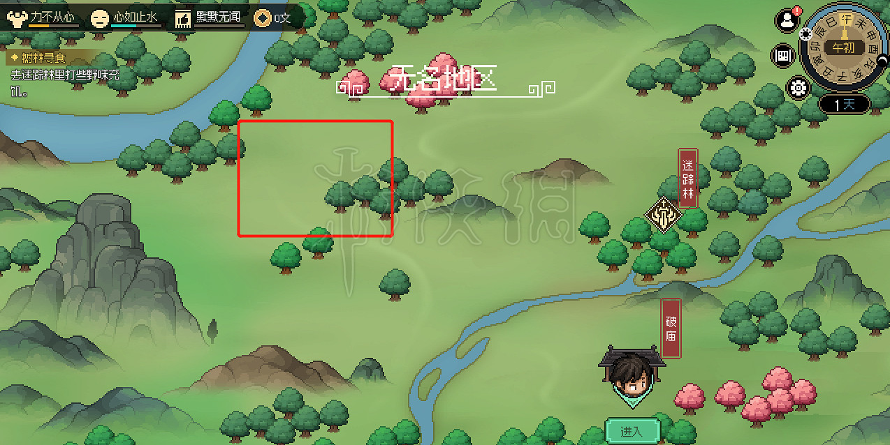 《大俠立誌傳》十字坡怎麽去？十字坡劇情走向詳解