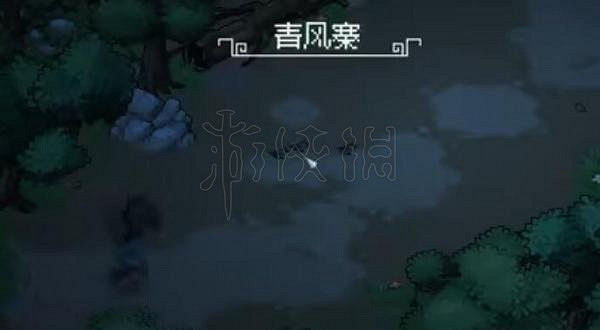 《大俠立誌傳》地圖隱藏區域在哪？地圖隱藏區域位置分享