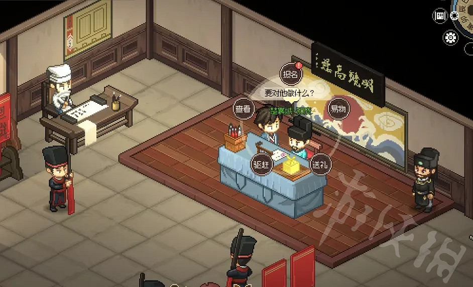 《大俠立誌傳》楚襄英雄會攻略  楚襄英雄會怎麽完成？