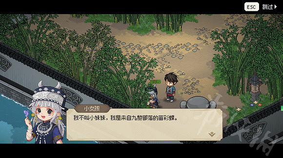 《大俠立誌傳》苗彩蝶入伍分享  苗彩蝶怎麽入伍？